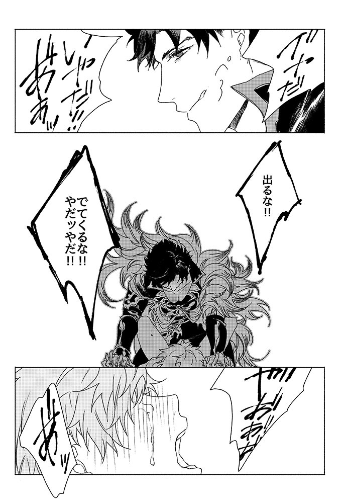 いのりがうまれおちる