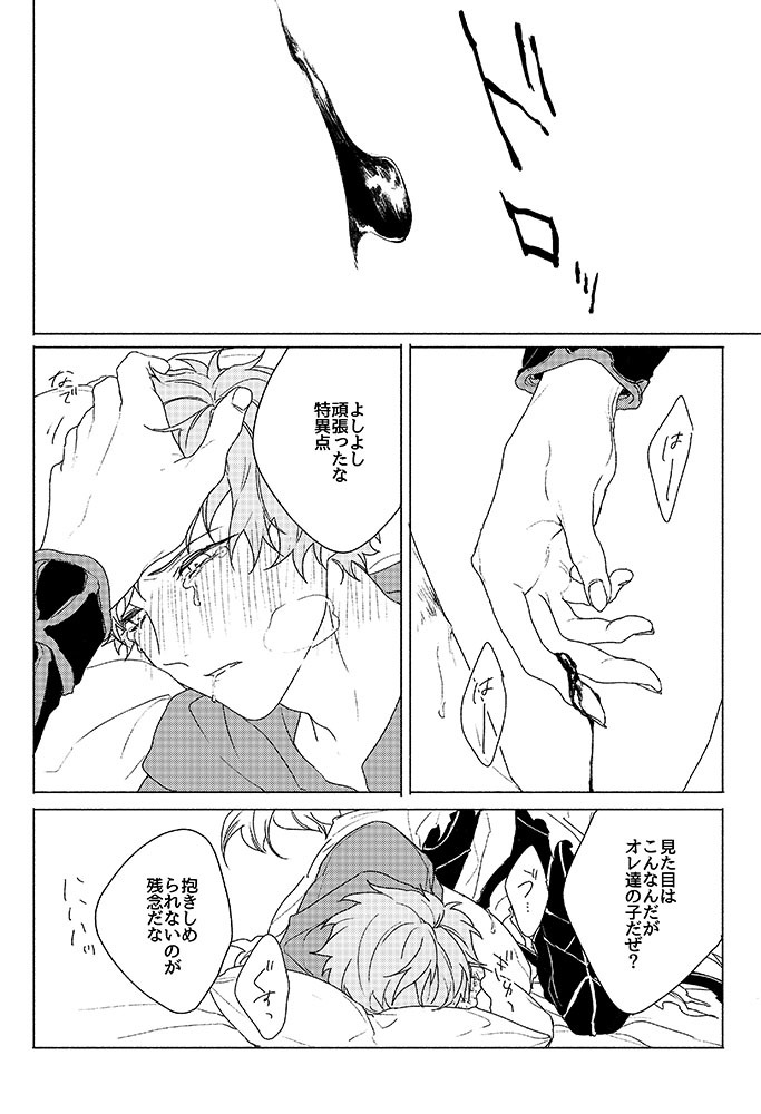 いのりがうまれおちる