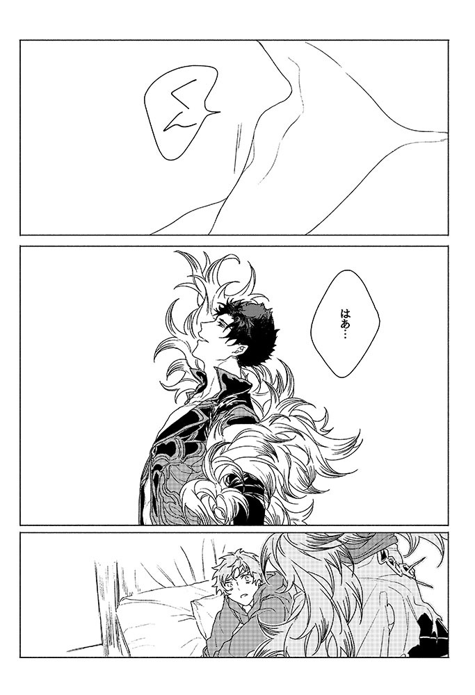 いのりがうまれおちる