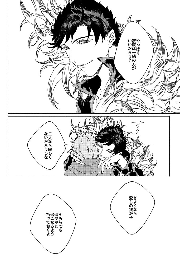 いのりがうまれおちる