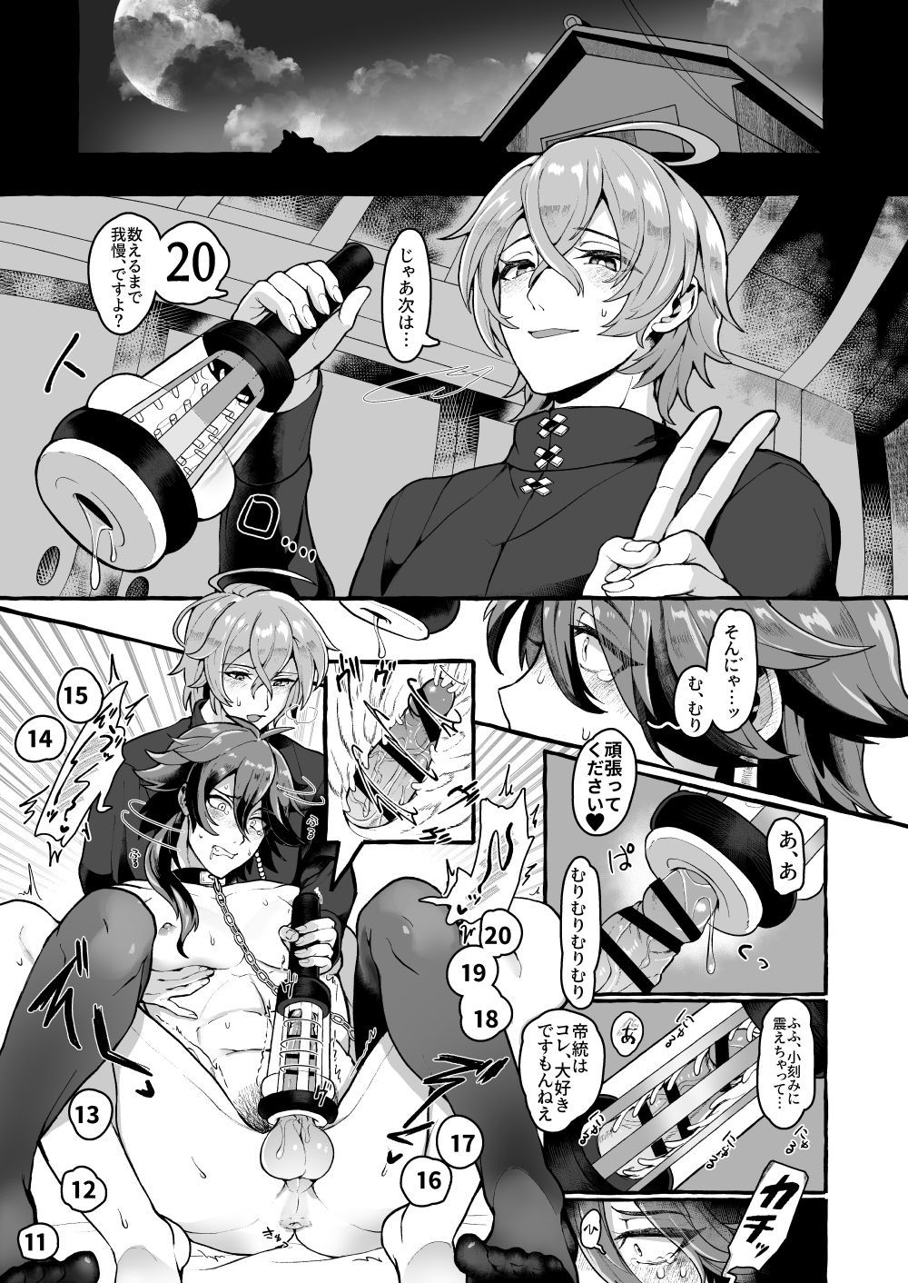 【野原みみず（みみずの）】ね、ダイス…（ヒプノシスマイク）【デジタル】