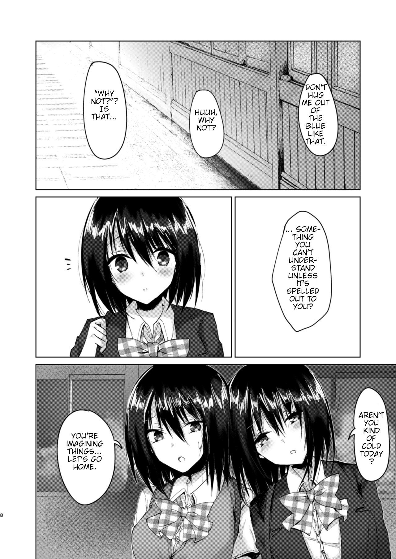 キヅアト=フレタ7 =