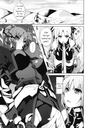 オーバークラッシュ2