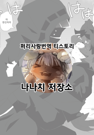 アークナイツすけべまとめ2 | 명일방주야짤모음2