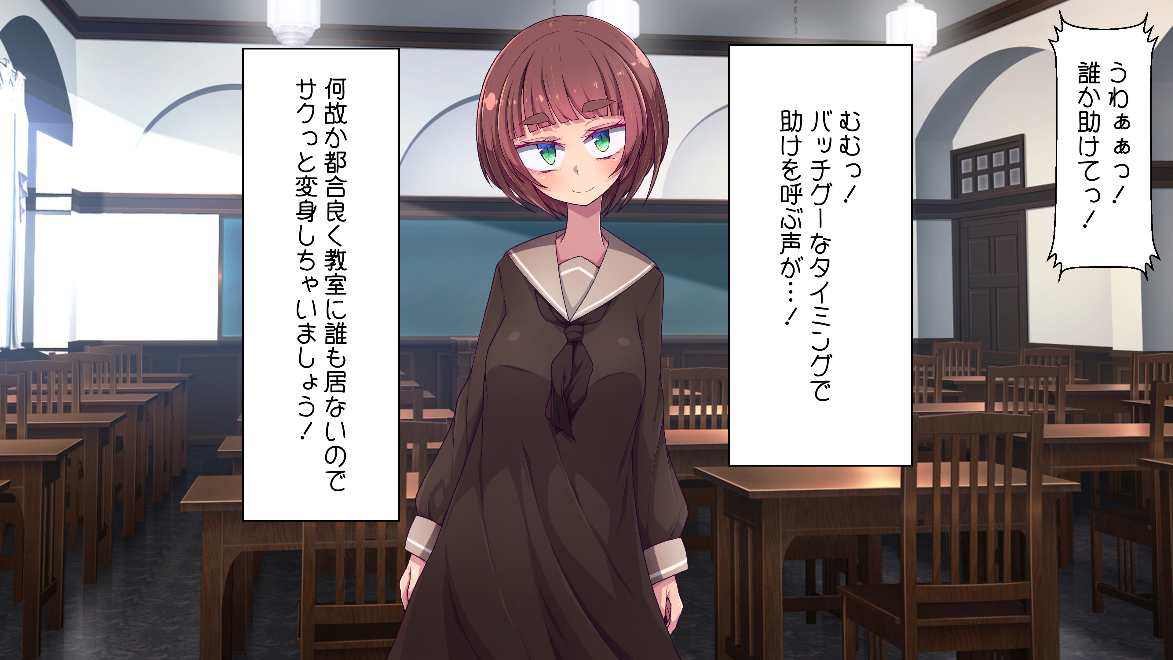 セイギの変身ヒロインホワイトバルーンvsアクノボウフェティマッドサイエンティストブラックインフレ