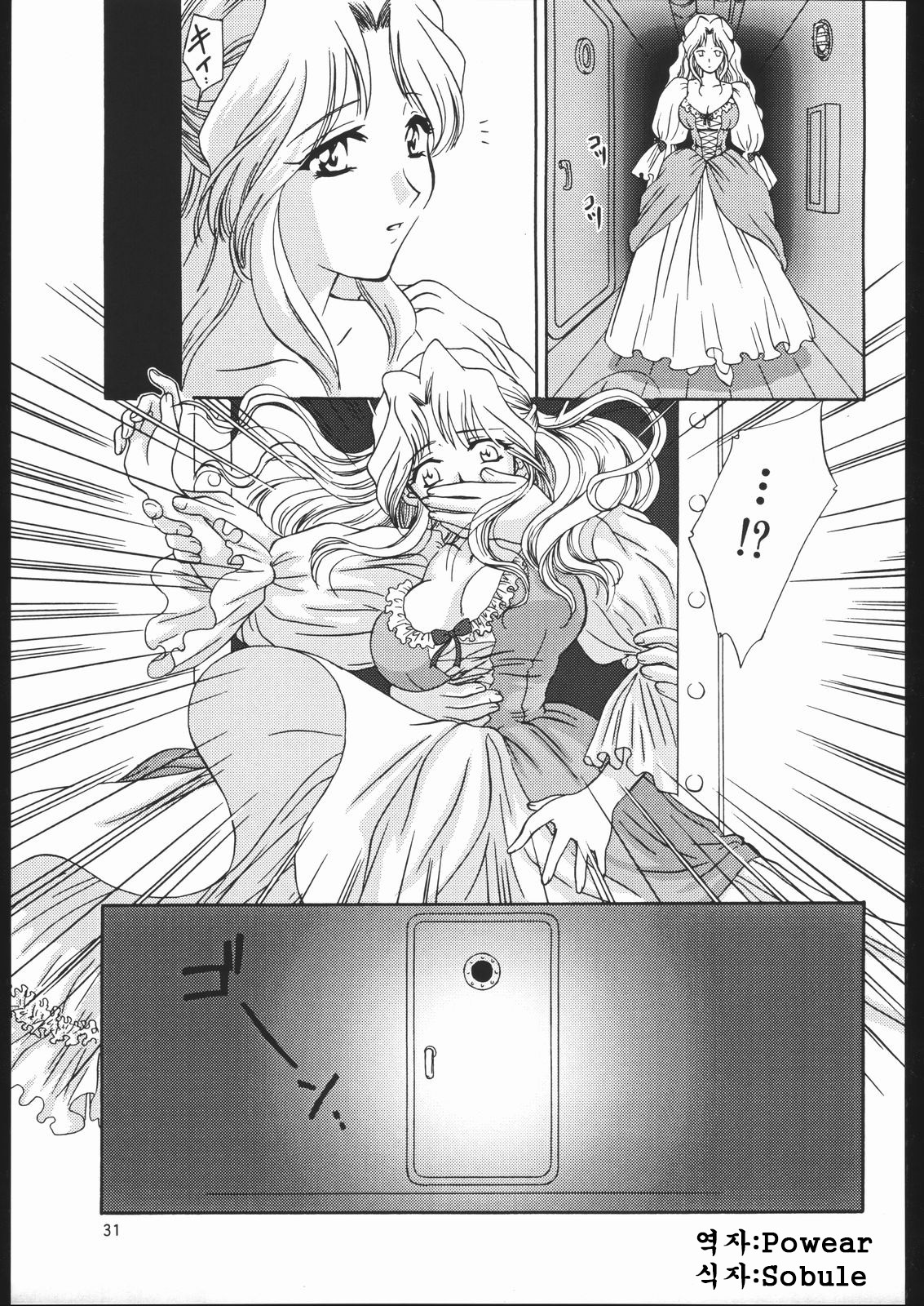 ママとあそぼう！ -お母さんと遊ぶ！