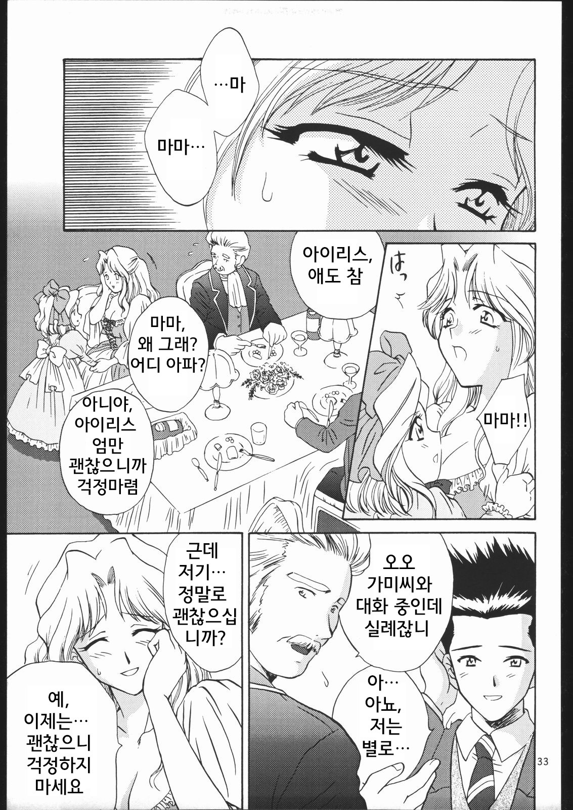 ママとあそぼう！ -お母さんと遊ぶ！