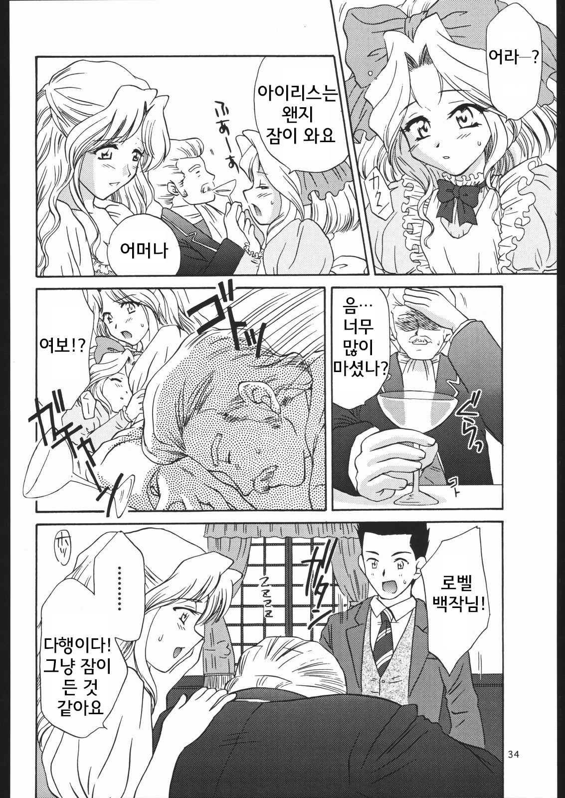 ママとあそぼう！ -お母さんと遊ぶ！