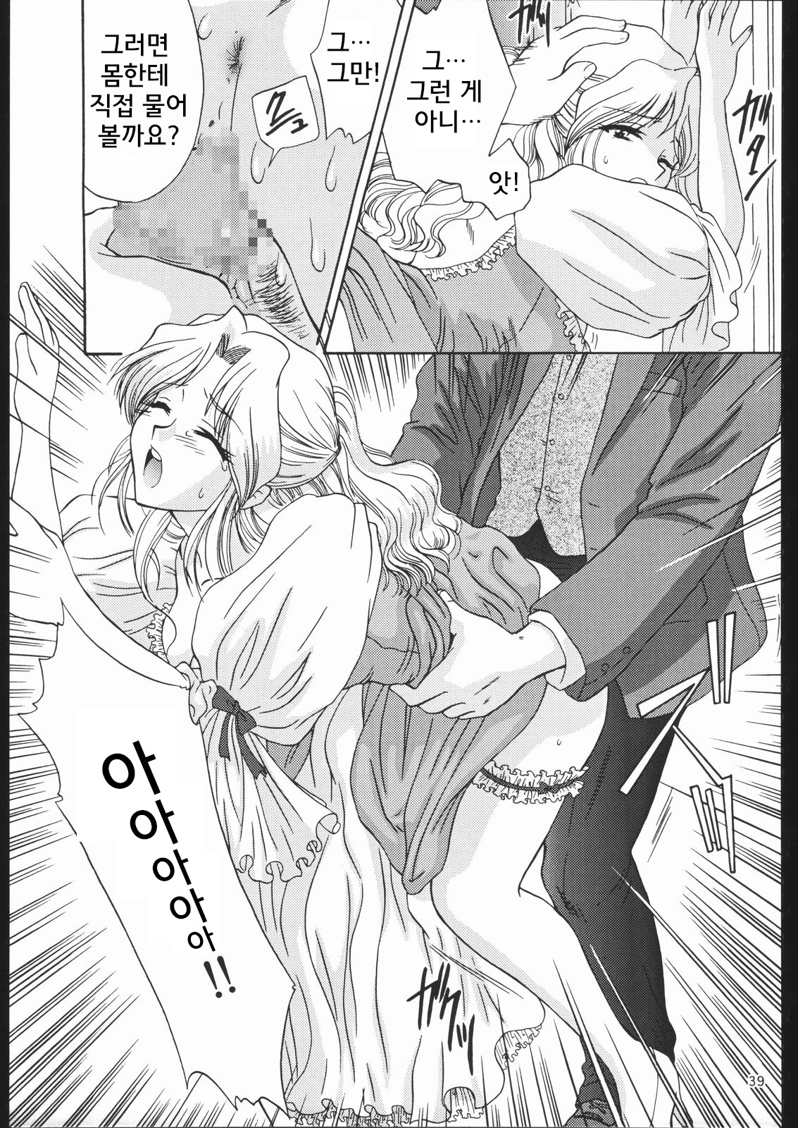 ママとあそぼう！ -お母さんと遊ぶ！