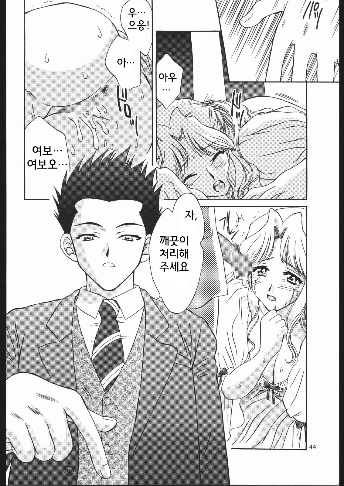 ママとあそぼう！ -お母さんと遊ぶ！