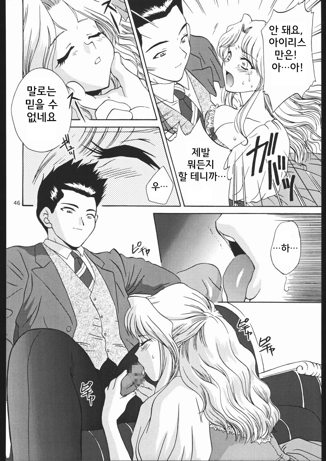 ママとあそぼう！ -お母さんと遊ぶ！