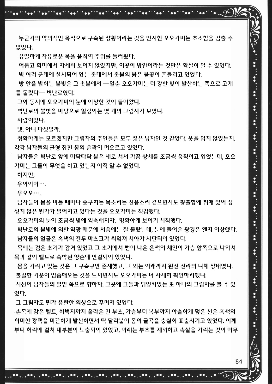 ママとあそぼう！ -お母さんと遊ぶ！