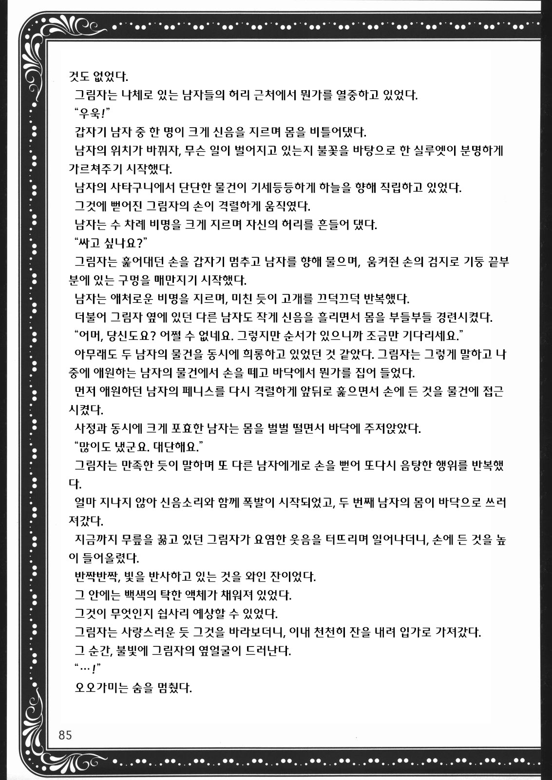 ママとあそぼう！ -お母さんと遊ぶ！