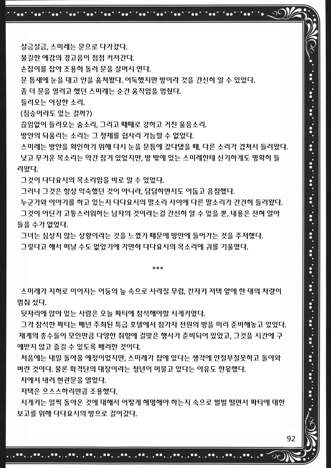 ママとあそぼう！ -お母さんと遊ぶ！