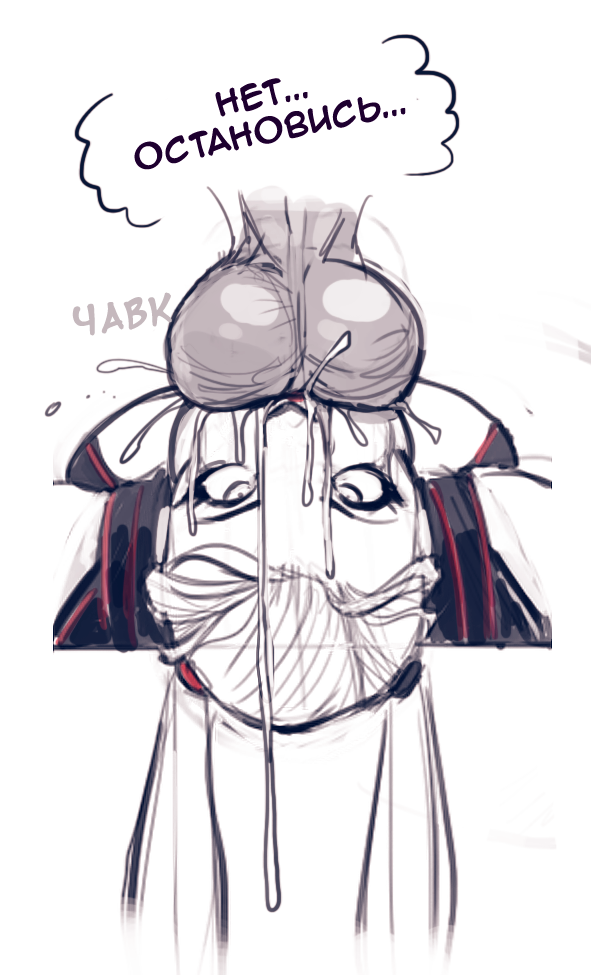 ハーレークインスーパースラット