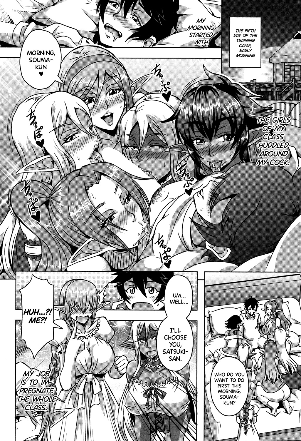 エルフハーレムアカデミア南国コツクリ合宿編