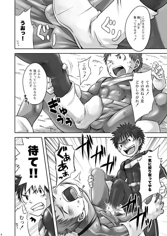 アルファチャンネル