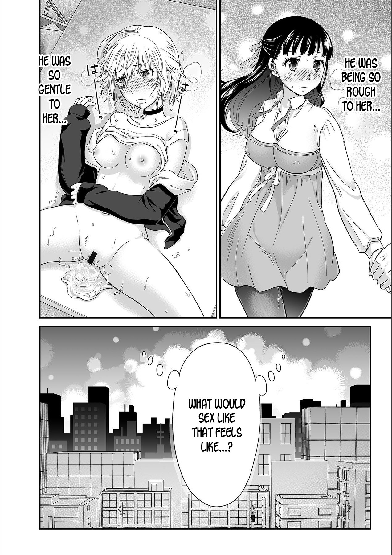 かれとのセックスじゃ池内から…あたしのここにいれて星井の…Ch.1