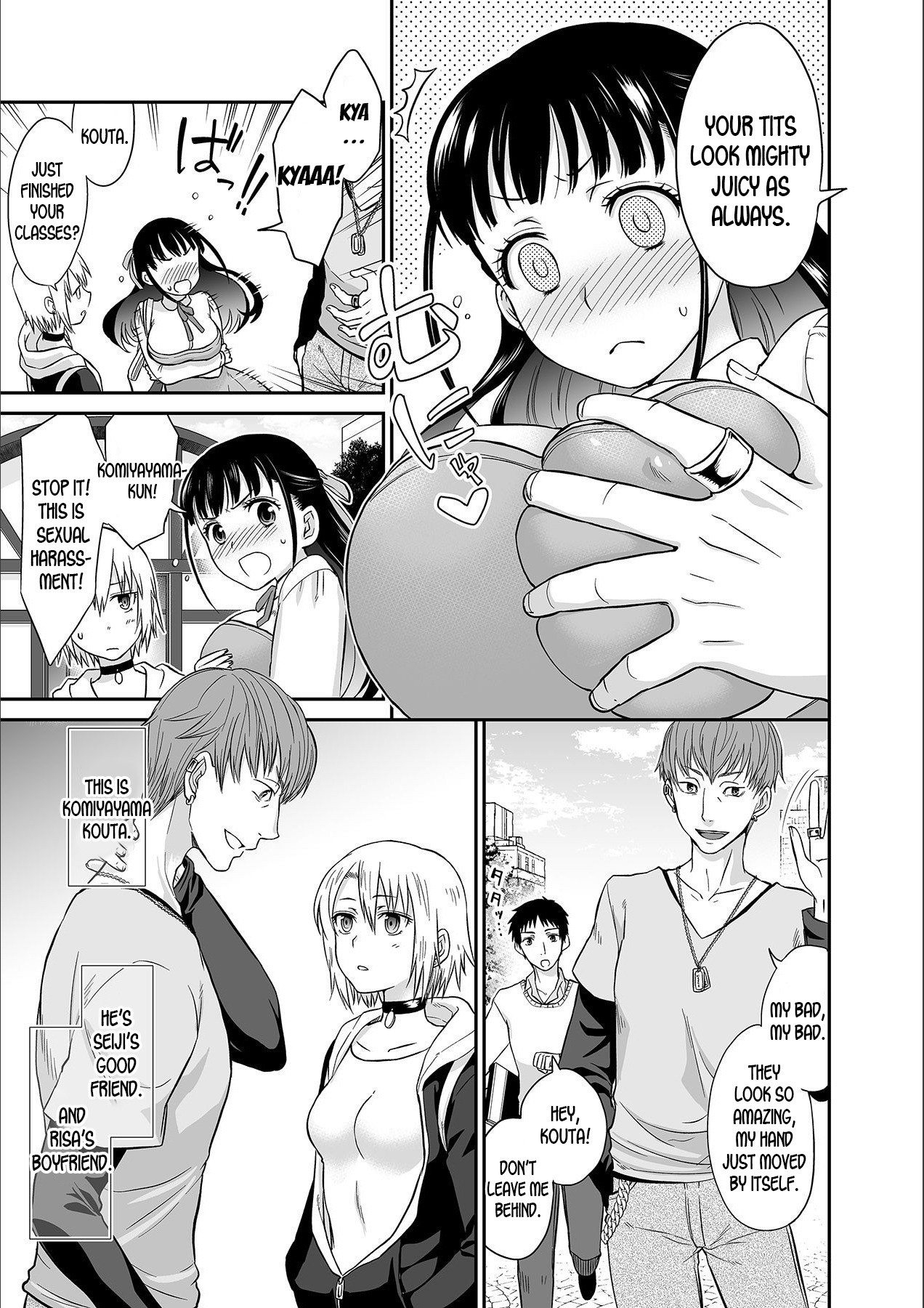 かれとのセックスじゃ池内から…あたしのここにいれて星井の…Ch.1