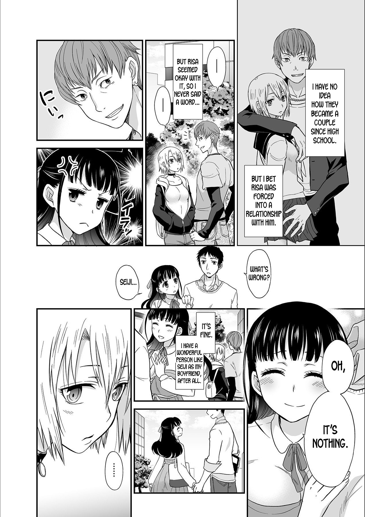 かれとのセックスじゃ池内から…あたしのここにいれて星井の…Ch.1