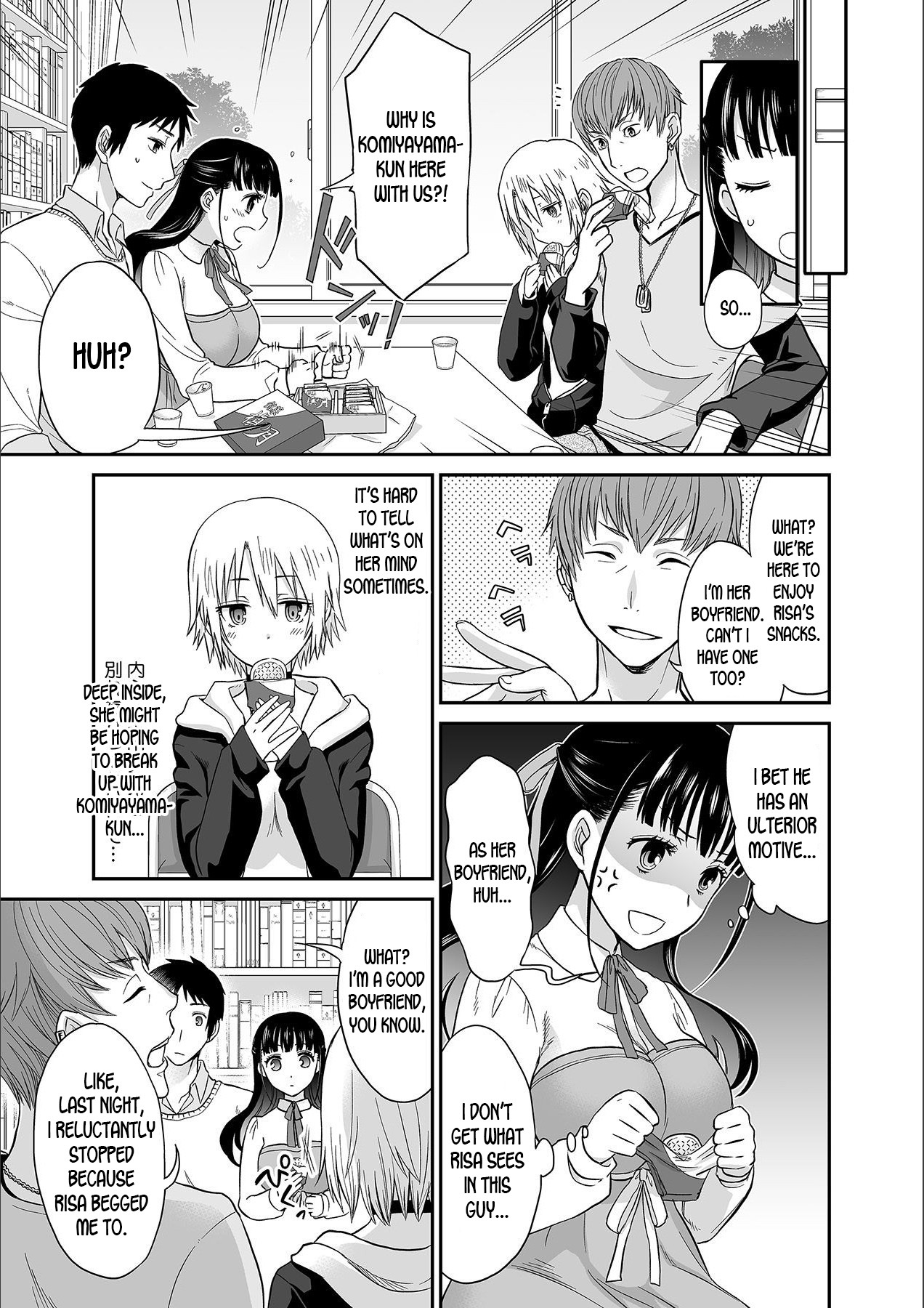 かれとのセックスじゃ池内から…あたしのここにいれて星井の…Ch.1