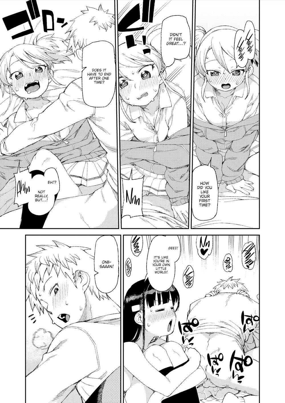 はじめのオモイビト|私の最初の恋人