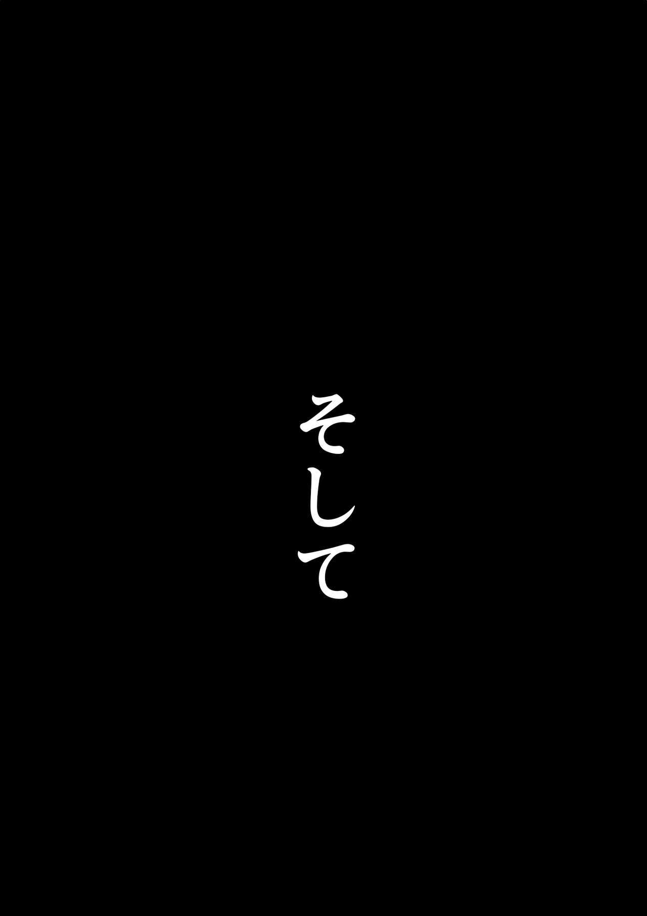 ママたんは鉱石のよめ