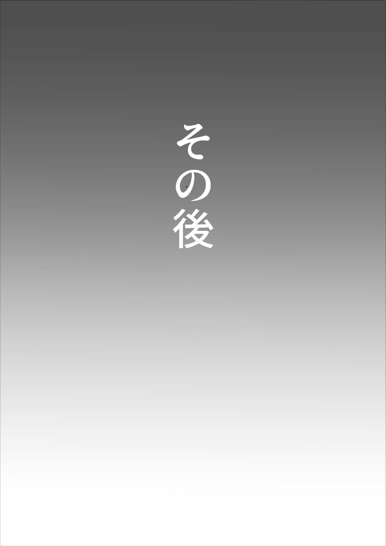 ママたんは鉱石のよめ