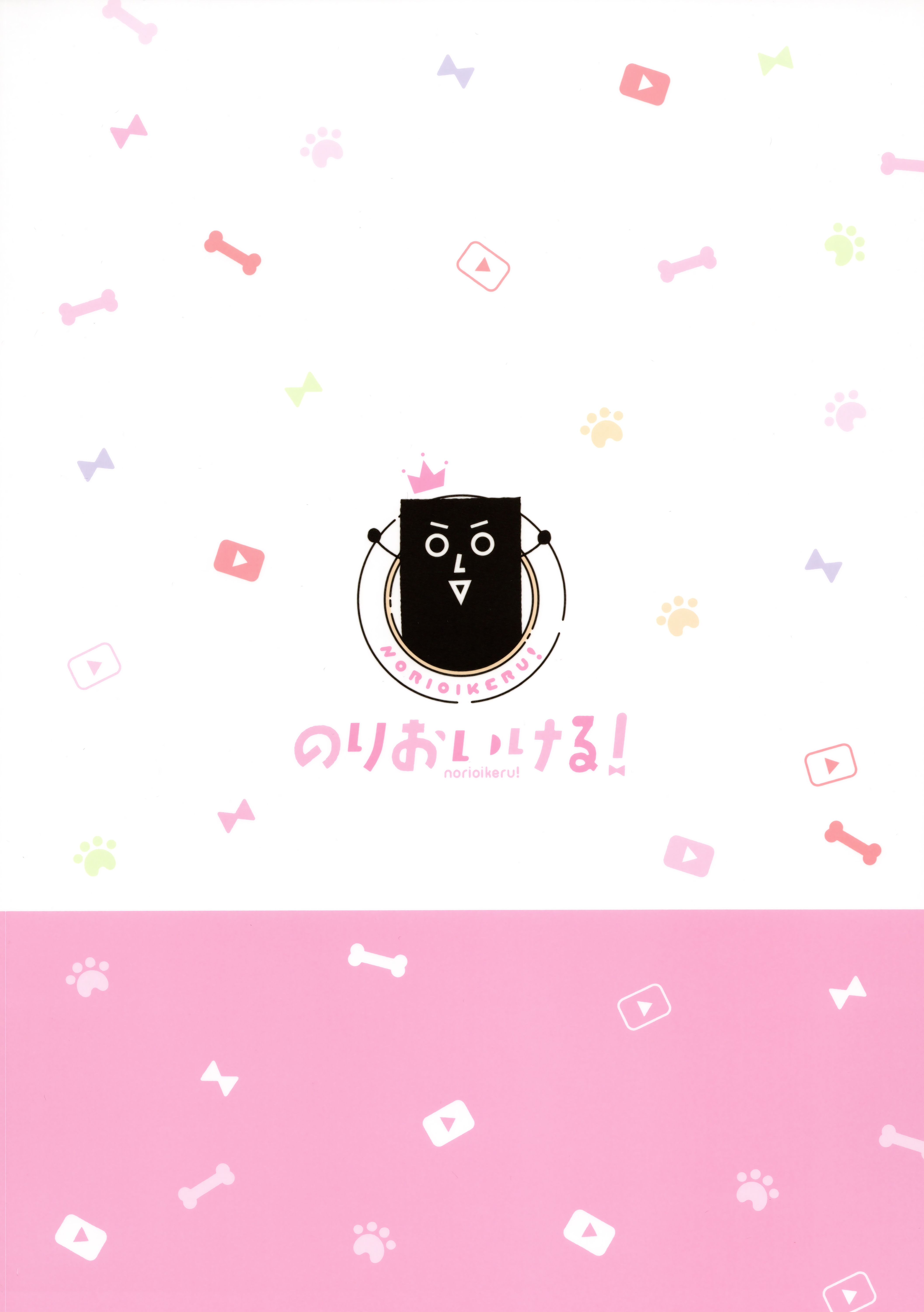 男の娘Vtuber犬山たまきの日常-たまきのライフ2