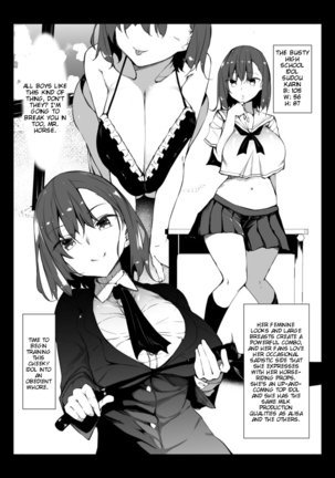 福山直人カリンのボーナス