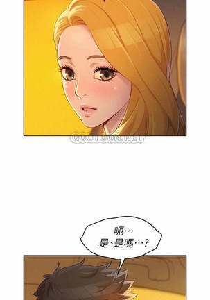 シスターネイバーズ102