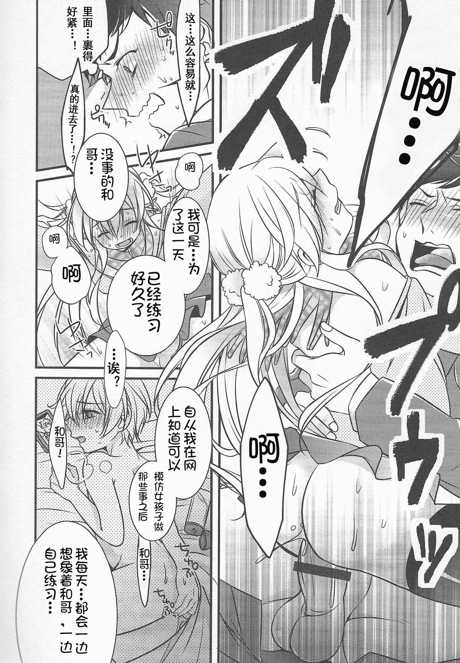 丁子より田べたいがる