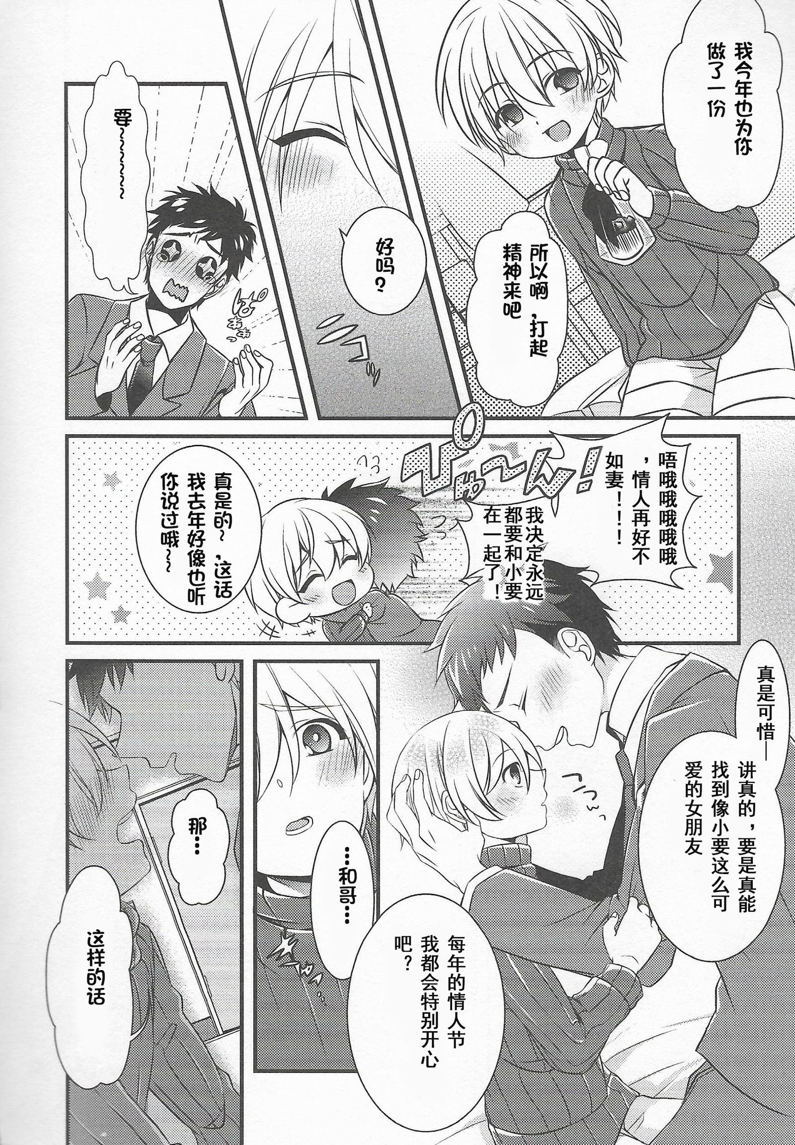丁子より田べたいがる