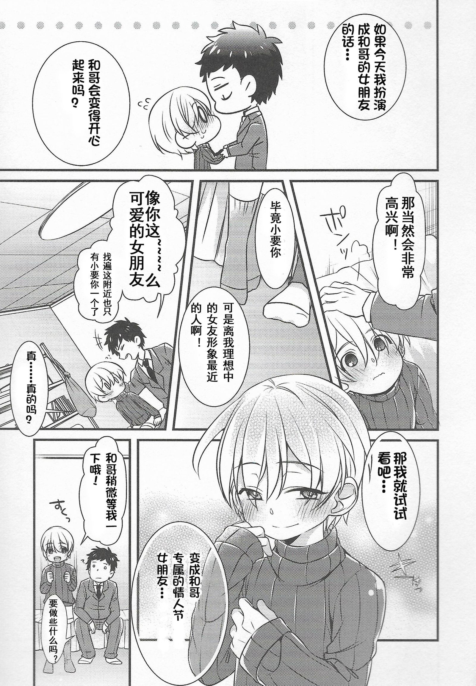 丁子より田べたいがる