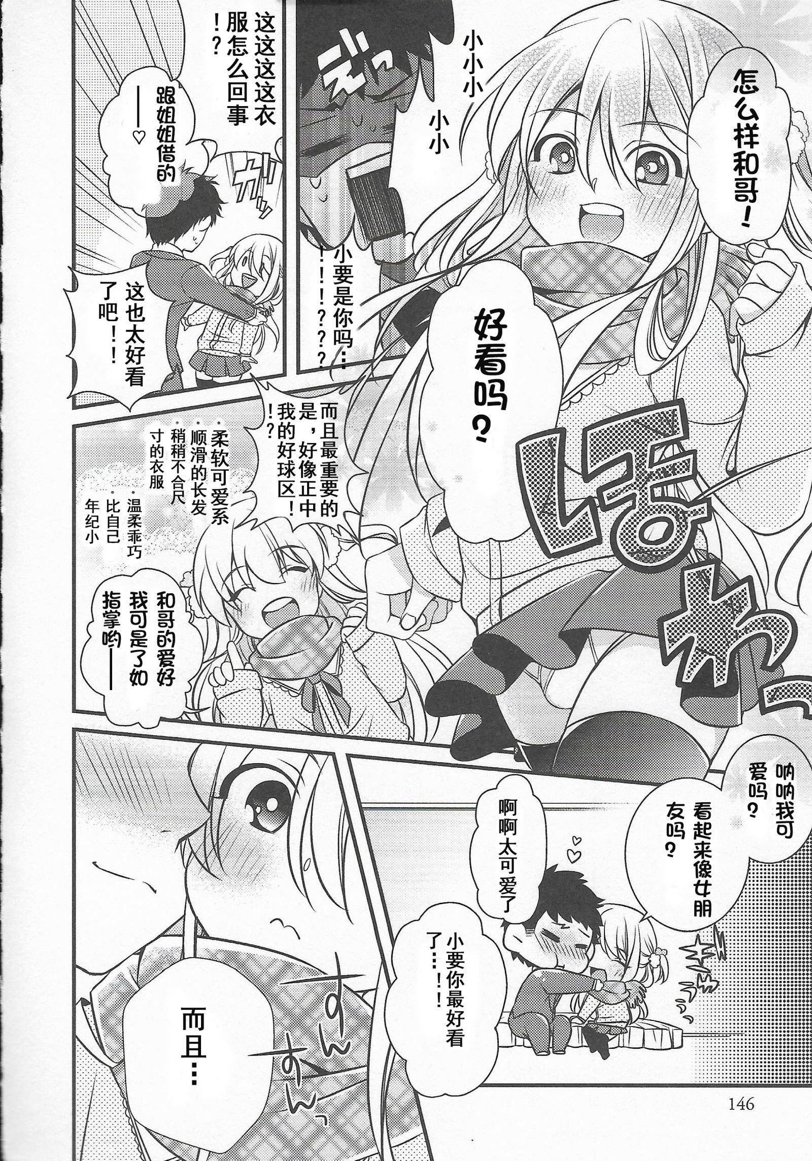 丁子より田べたいがる