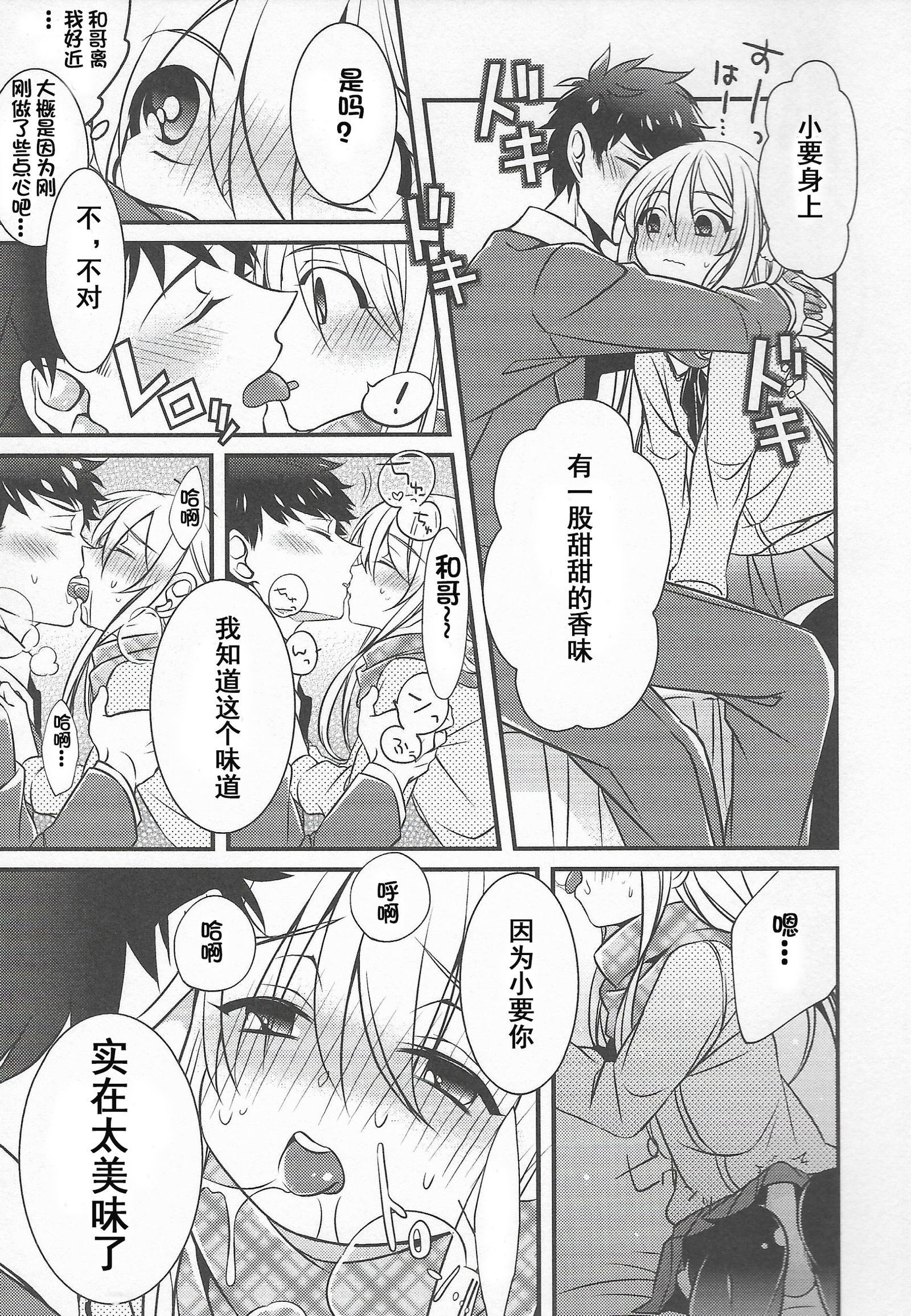 丁子より田べたいがる