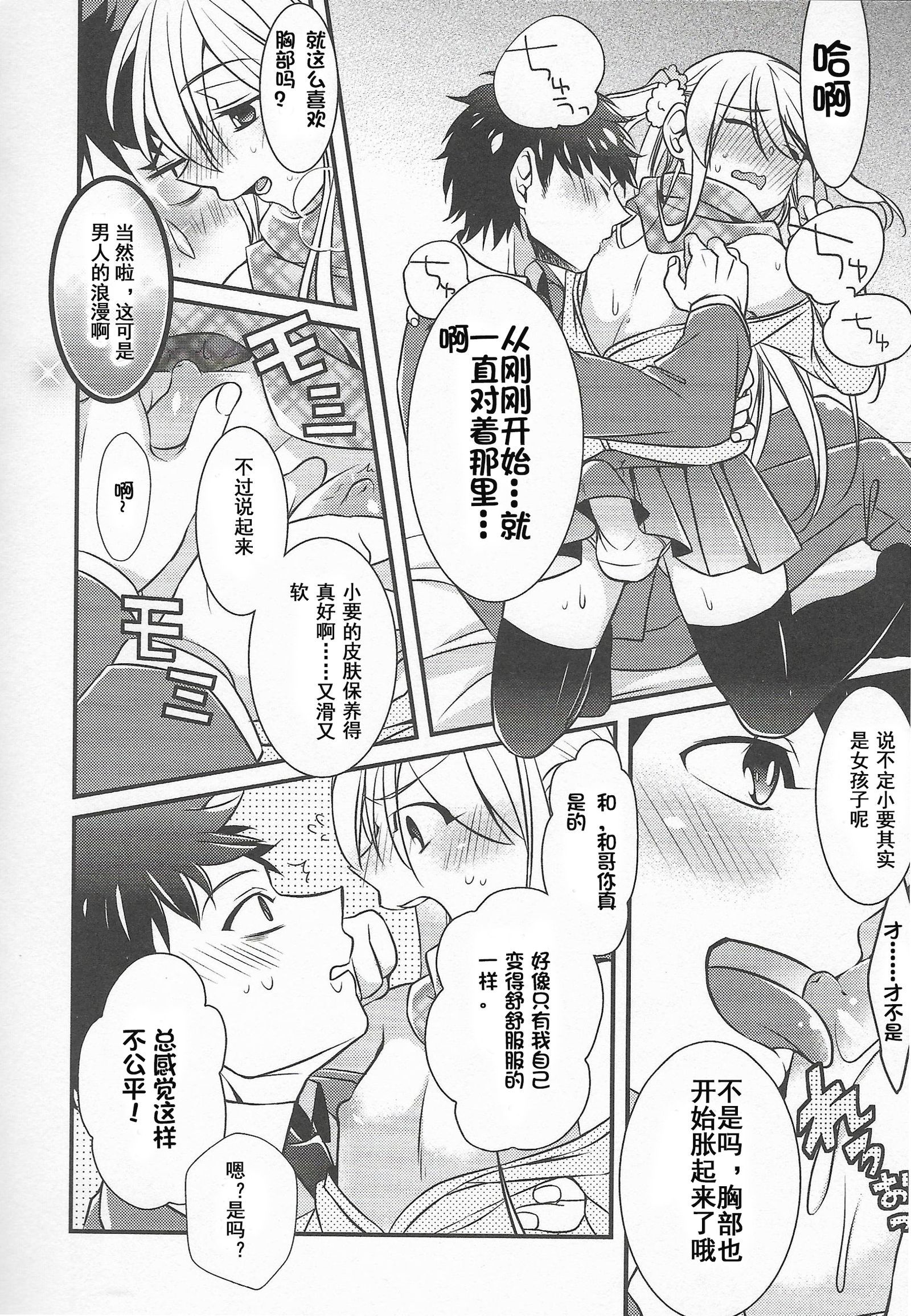 丁子より田べたいがる