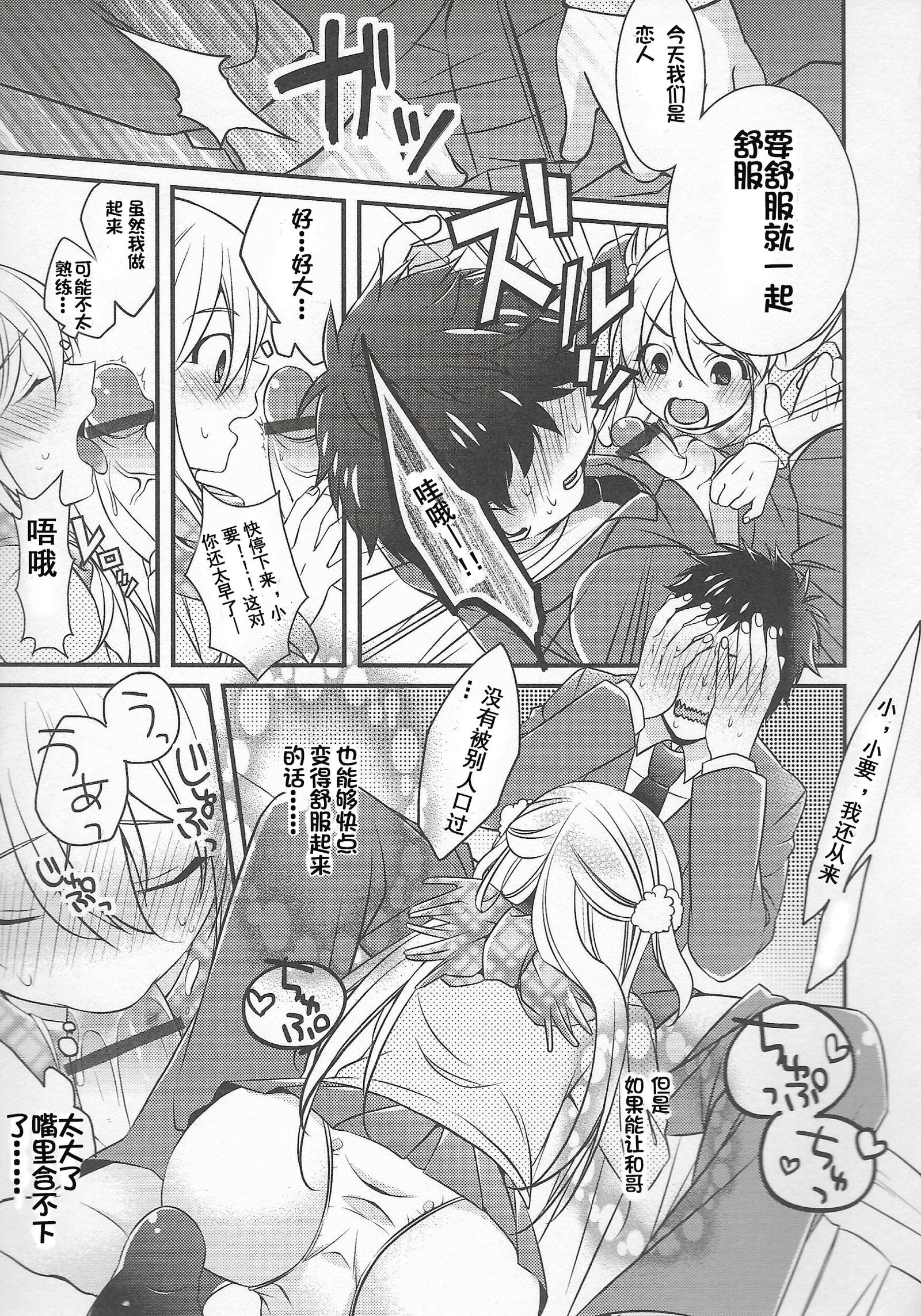 丁子より田べたいがる