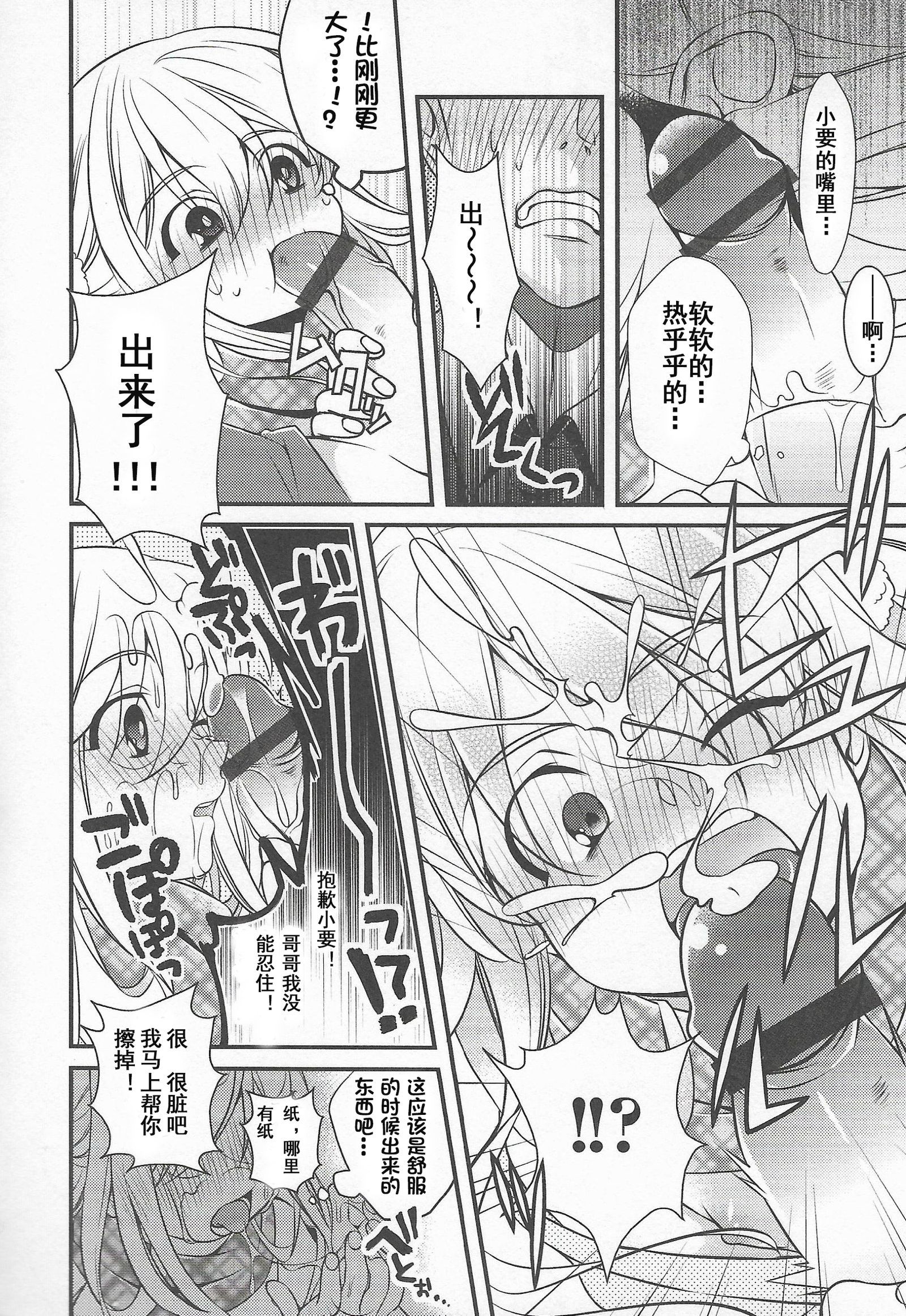 丁子より田べたいがる