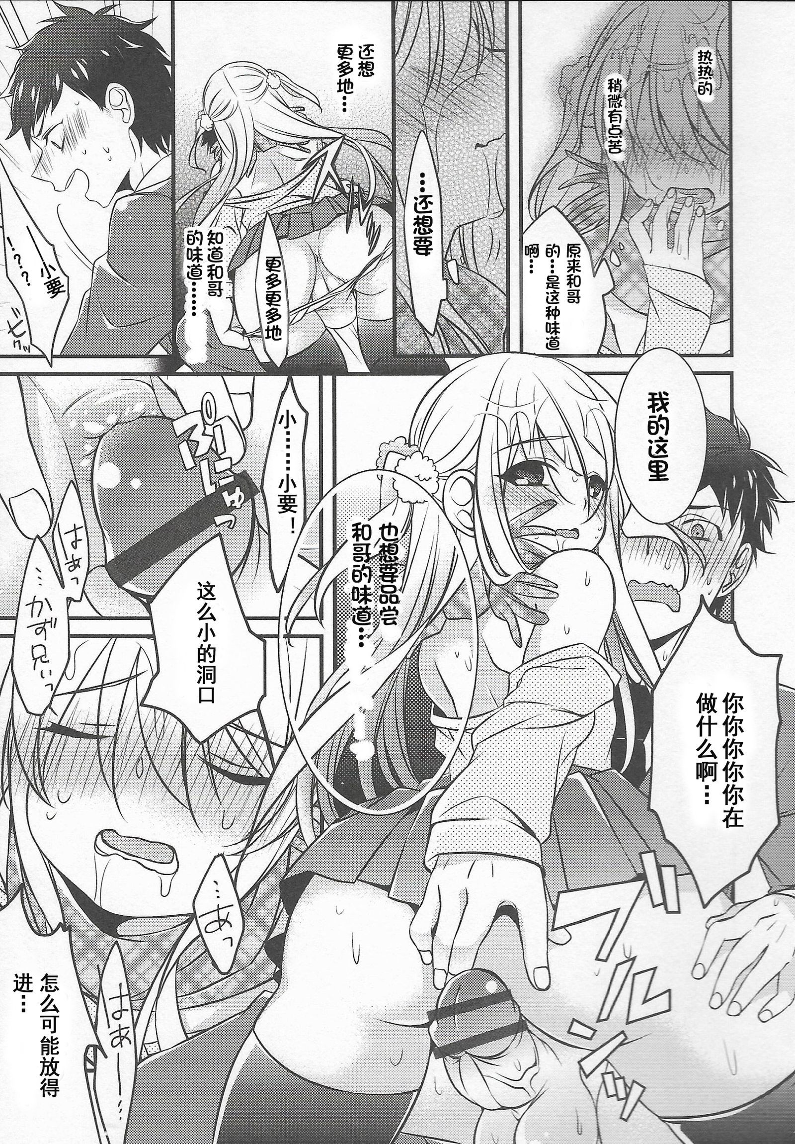 丁子より田べたいがる