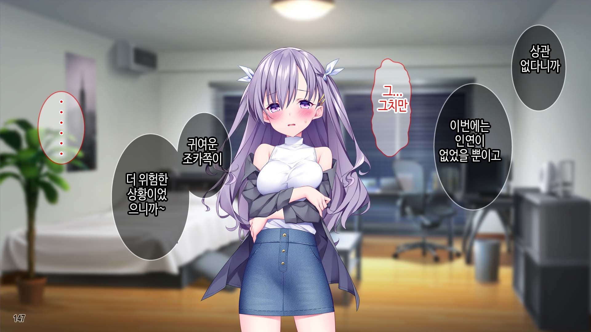 リャナノニ初条！？ 7-ニチゴニカイラクオチスルツンデレナメイ！