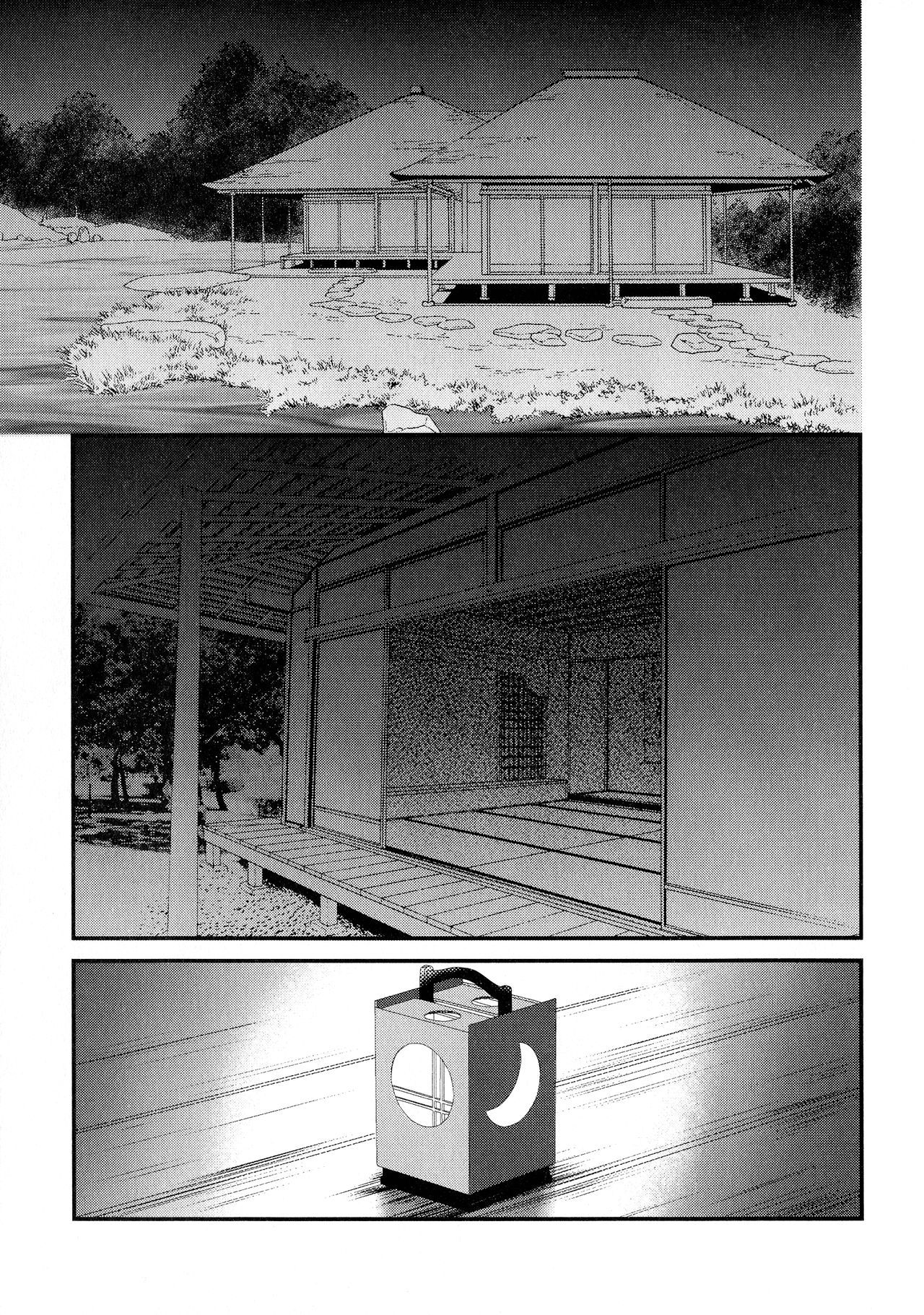 （C97）[カーシャ（梅蔵）]美薬こうか|媚薬効果（犬夜叉）[英語] [EHCove]