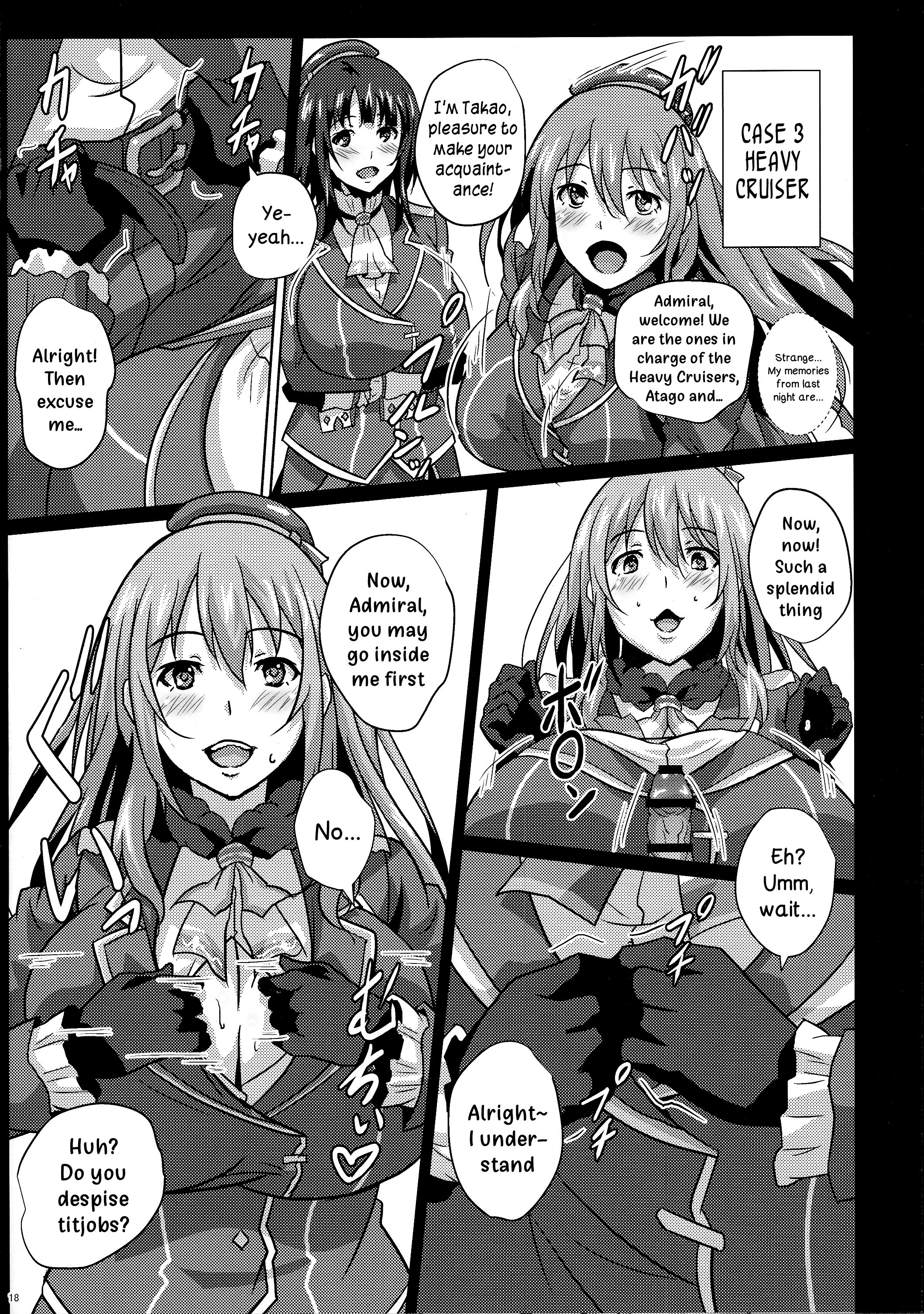 入館隊と京月運動演習|カツオドリ艦隊とはさみ攻撃演習