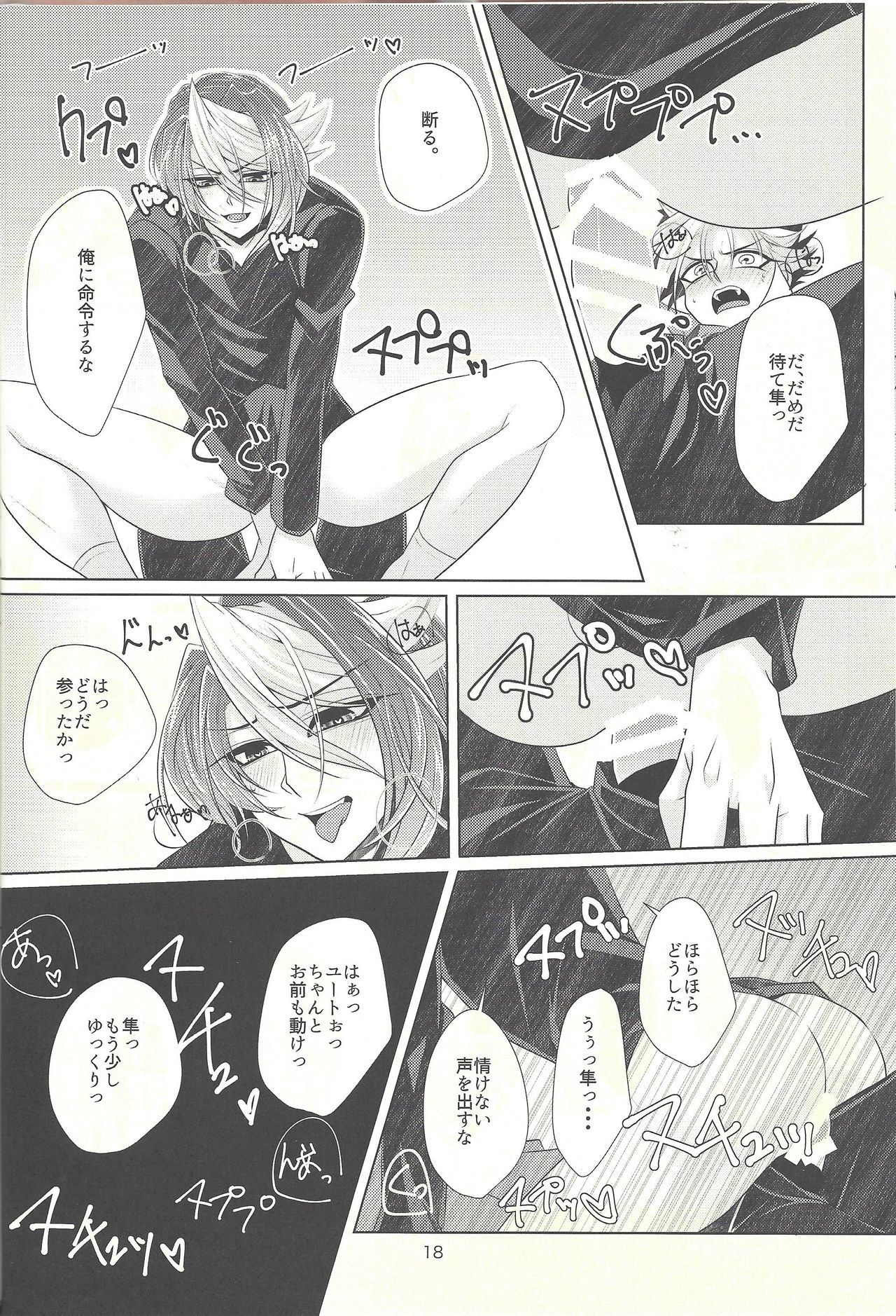 スイミンふそく