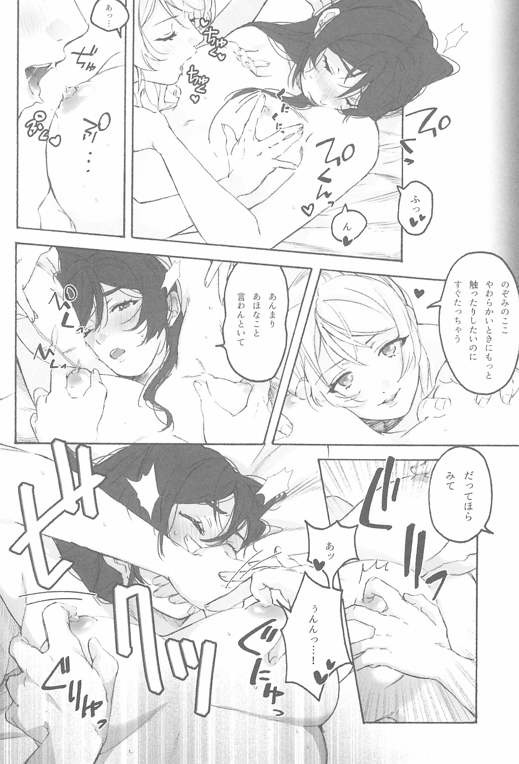 私の愛する女王