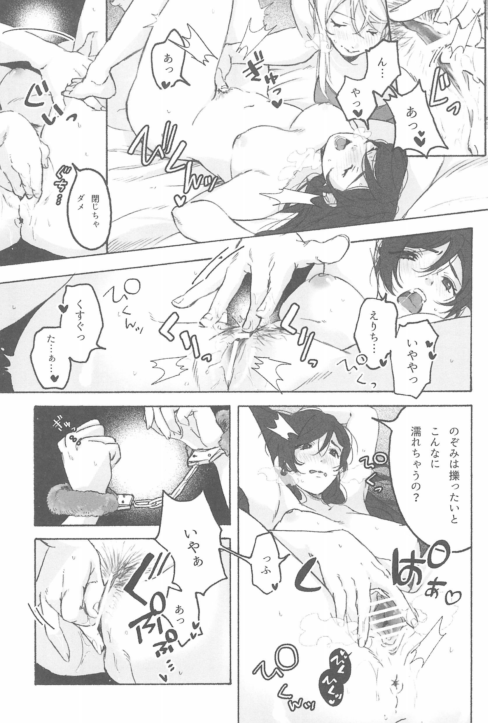 私の愛する女王