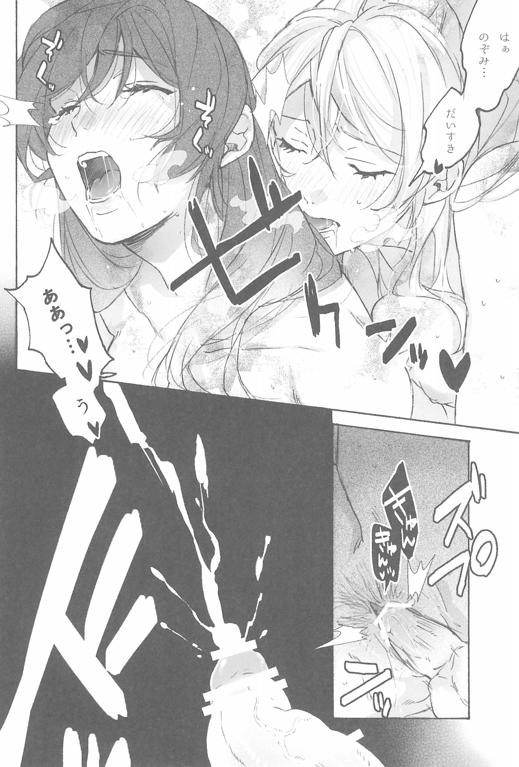 私の愛する女王