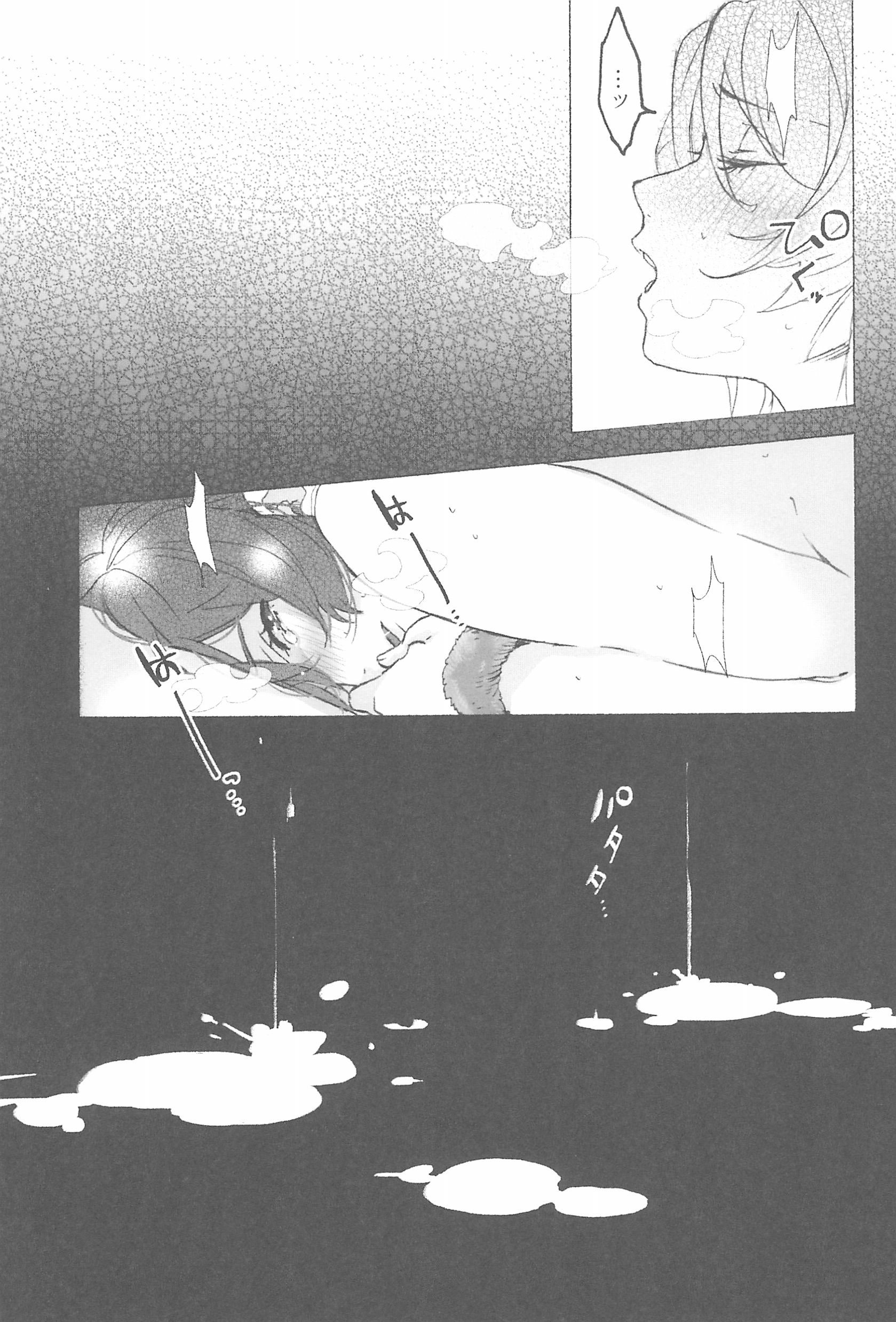 私の愛する女王