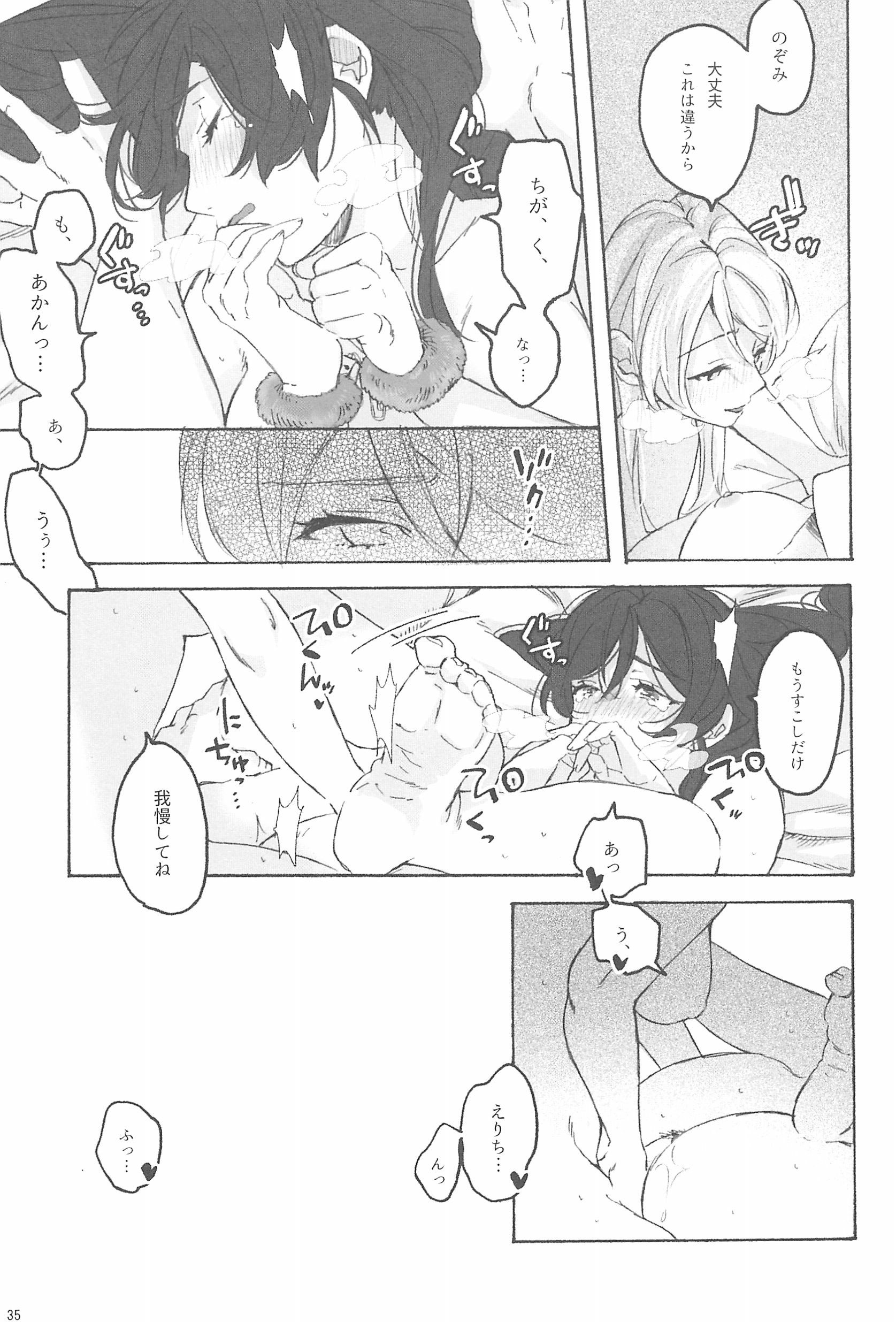 私の愛する女王