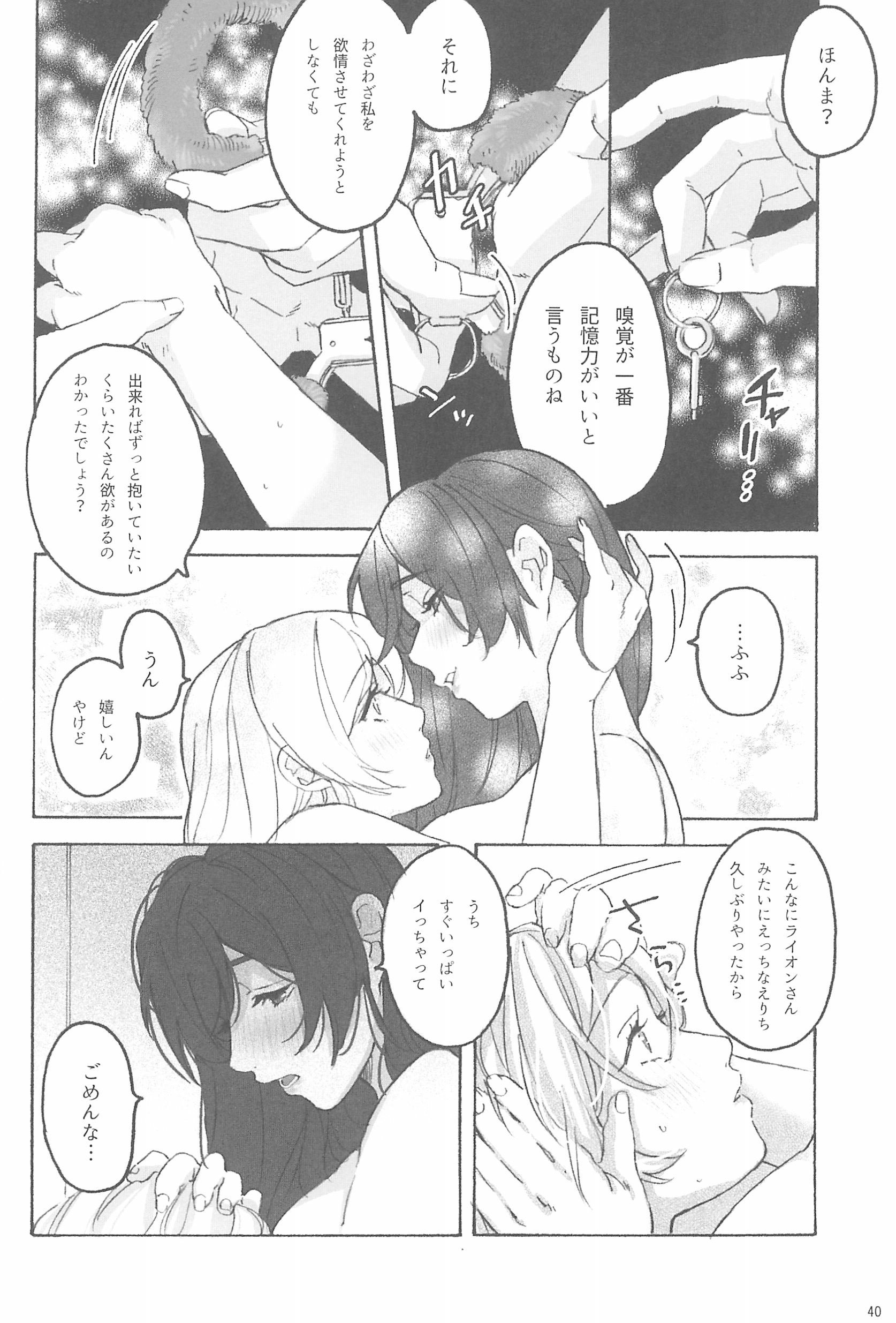 私の愛する女王